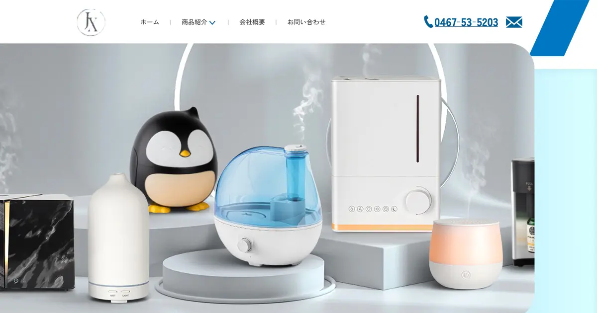 株式会社 JX Japan｜アロマ加湿器、美容機器や生活用品のOEM/ODM